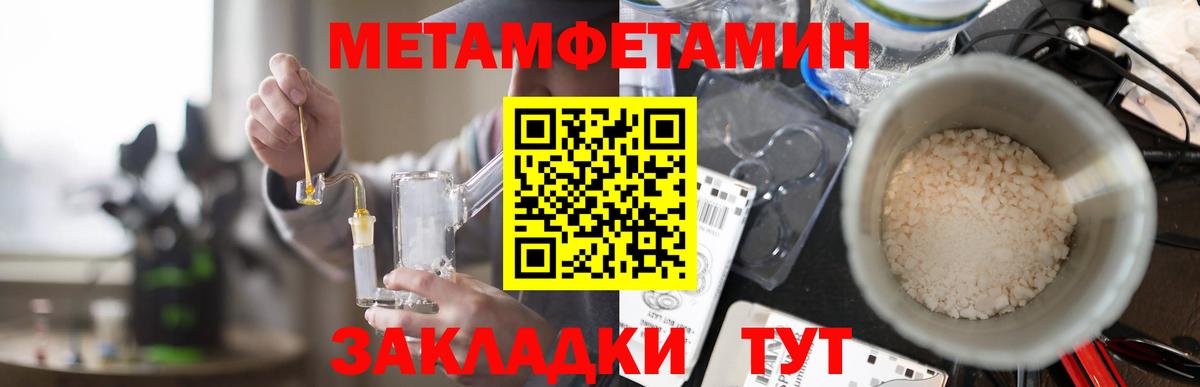 АМФ Premium Ангарск