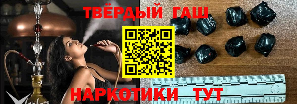 ГАШ Cannabis  Вход с VPN  Ангарск 