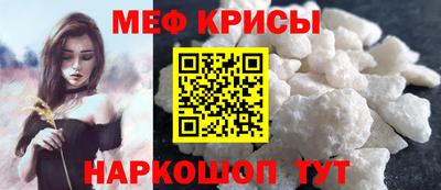 меф Тулун