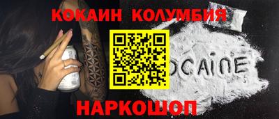 винт Татарск