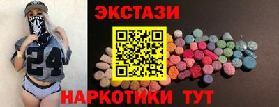 винт Татарск