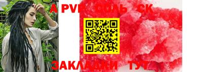 винт Татарск