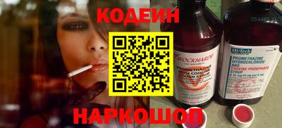 винт Татарск