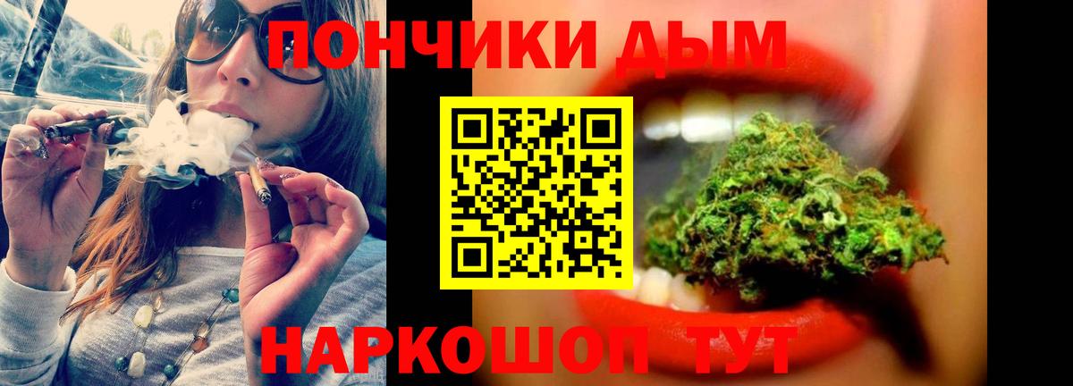 Бошки Шишки THC 21%  Шишки марихуана Ganja  Вход с VPN  Ангарск  Бошки Шишки гибрид 